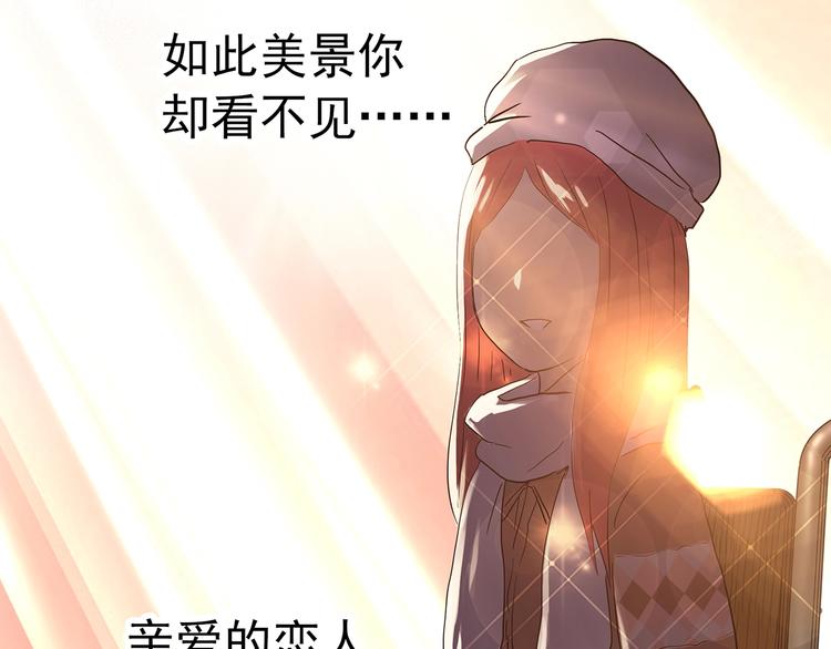 怪奇实录韩漫全集-第307话 丑男（四）无删减无遮挡章节图片 