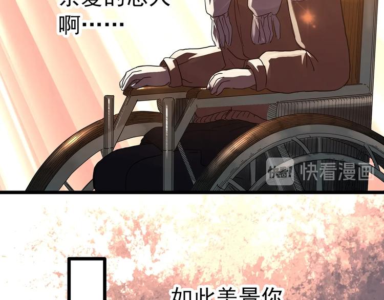 怪奇实录韩漫全集-第307话 丑男（四）无删减无遮挡章节图片 