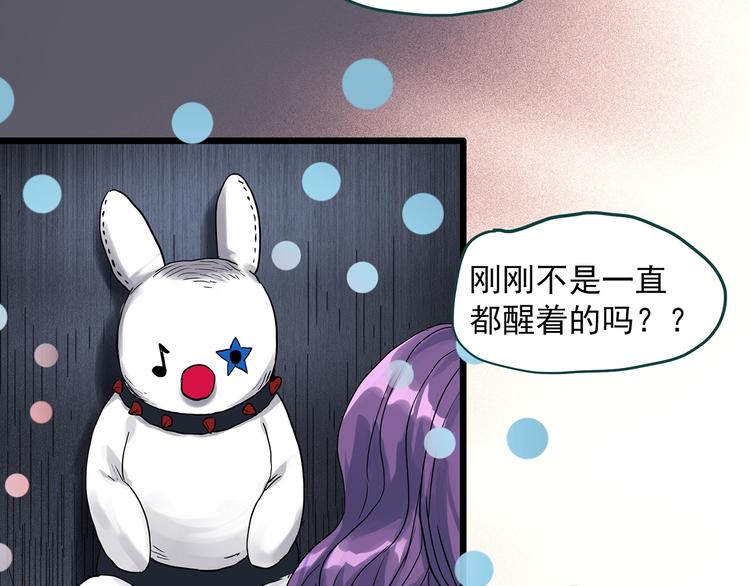 怪奇实录韩漫全集-第307话 丑男（四）无删减无遮挡章节图片 