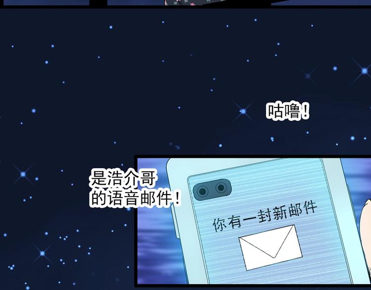 怪奇实录韩漫全集-第307话 丑男（四）无删减无遮挡章节图片 