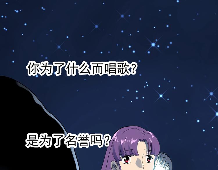 怪奇实录韩漫全集-第307话 丑男（四）无删减无遮挡章节图片 