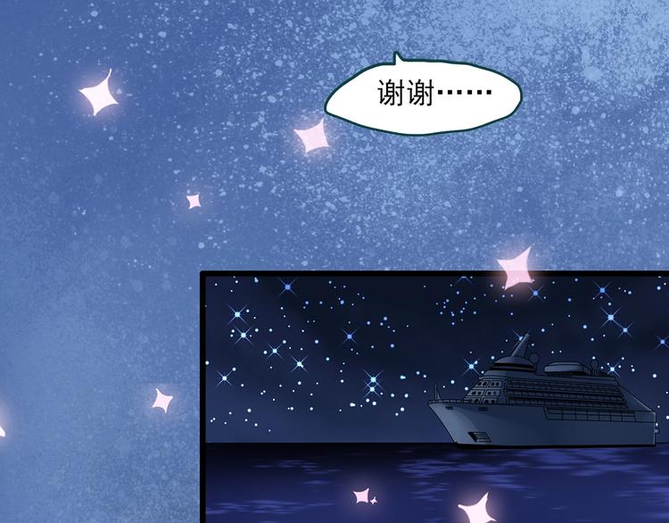 怪奇实录韩漫全集-第307话 丑男（四）无删减无遮挡章节图片 