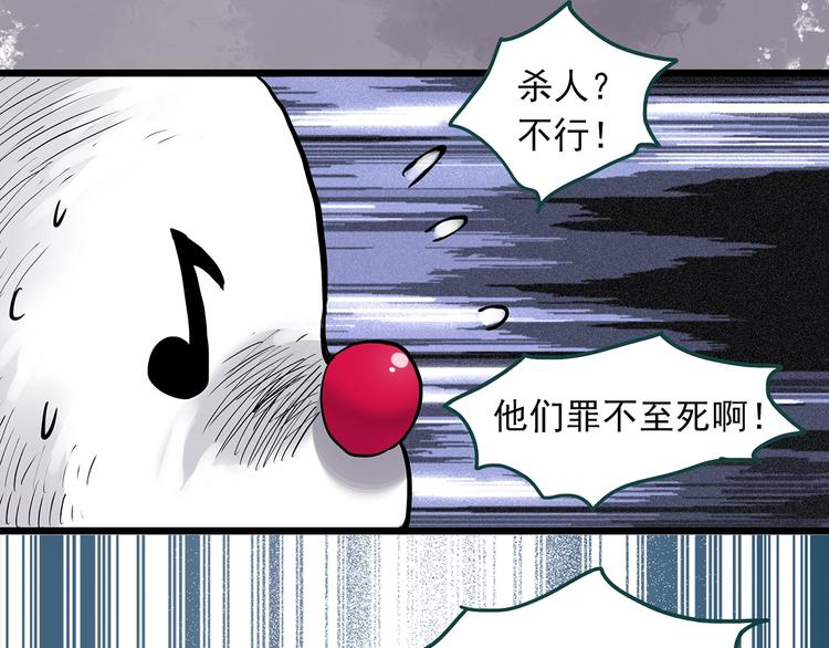 怪奇实录韩漫全集-第307话 丑男（四）无删减无遮挡章节图片 