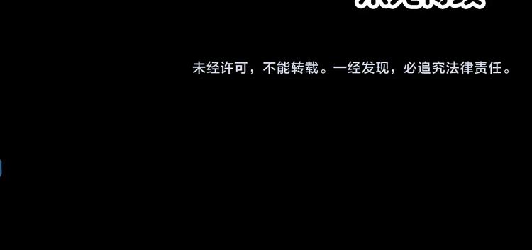 怪奇实录韩漫全集-第307话 丑男（四）无删减无遮挡章节图片 