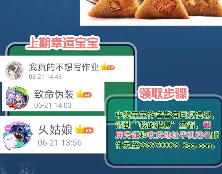 怪奇实录韩漫全集-第307话 丑男（四）无删减无遮挡章节图片 