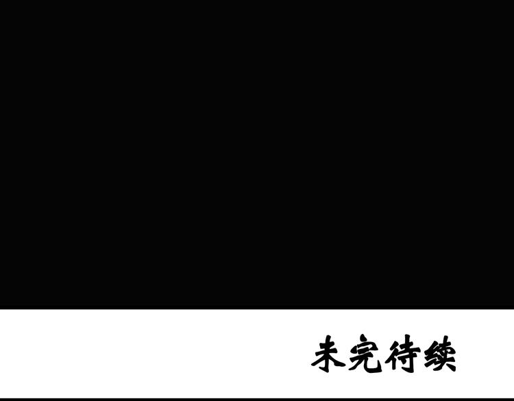 怪奇实录韩漫全集-第30话 怪之猫(中2)无删减无遮挡章节图片 