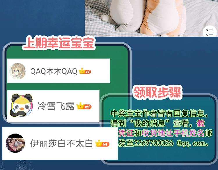 怪奇实录韩漫全集-第313话 丑男（终）无删减无遮挡章节图片 