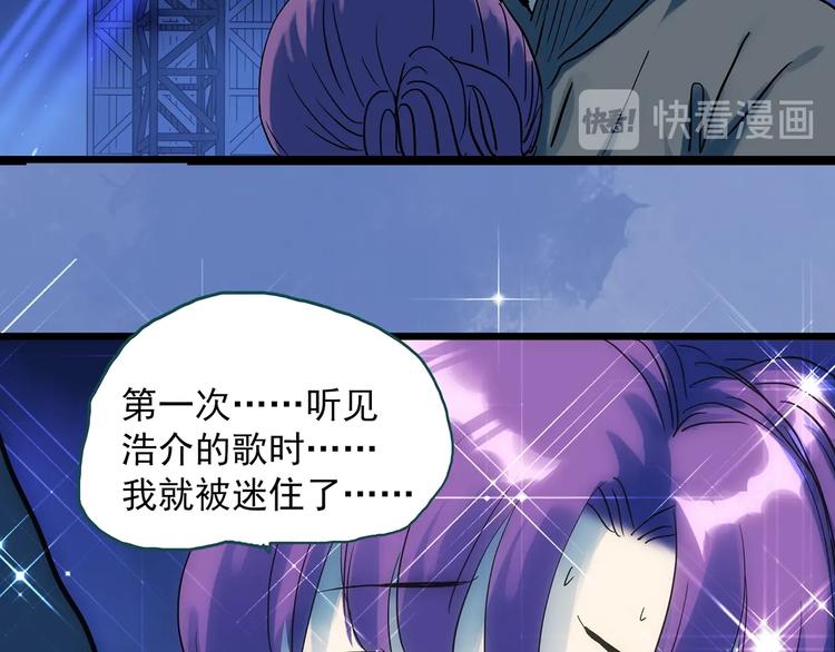 怪奇实录韩漫全集-第313话 丑男（终）无删减无遮挡章节图片 