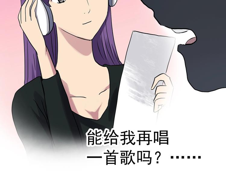 怪奇实录韩漫全集-第313话 丑男（终）无删减无遮挡章节图片 