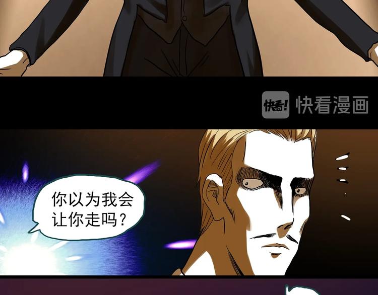 怪奇实录韩漫全集-第313话 丑男（终）无删减无遮挡章节图片 