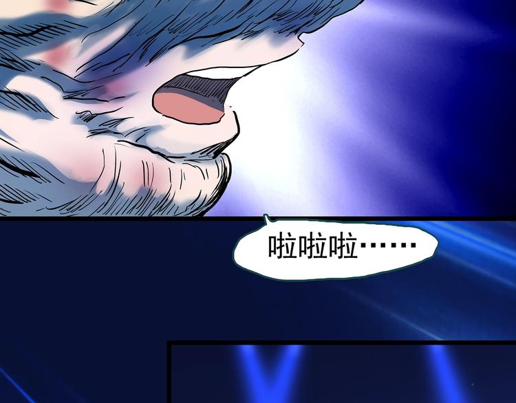 怪奇实录韩漫全集-第313话 丑男（终）无删减无遮挡章节图片 