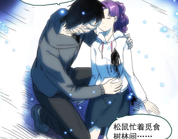 怪奇实录韩漫全集-第313话 丑男（终）无删减无遮挡章节图片 