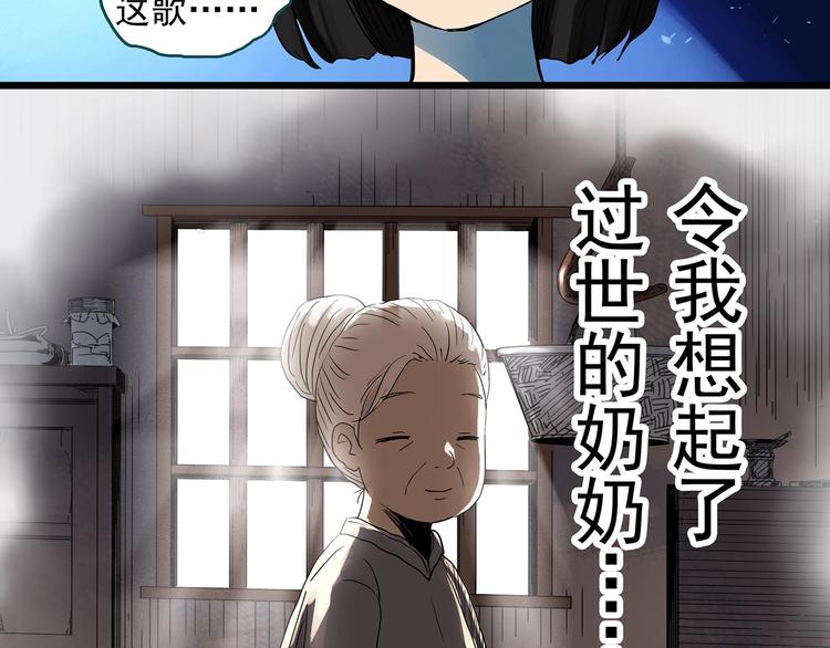 怪奇实录韩漫全集-第313话 丑男（终）无删减无遮挡章节图片 