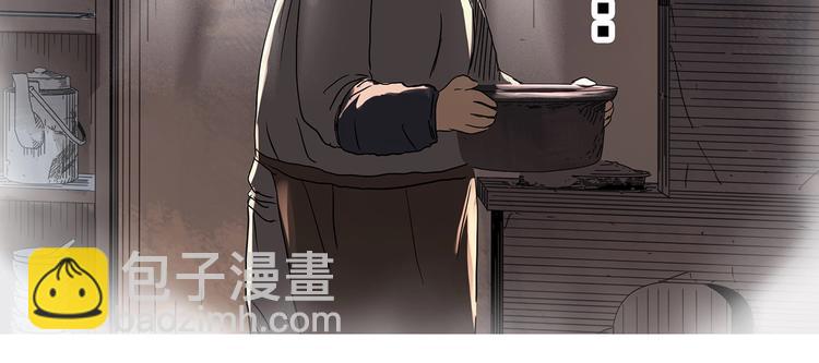 怪奇实录韩漫全集-第313话 丑男（终）无删减无遮挡章节图片 