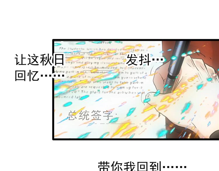 怪奇实录韩漫全集-第313话 丑男（终）无删减无遮挡章节图片 