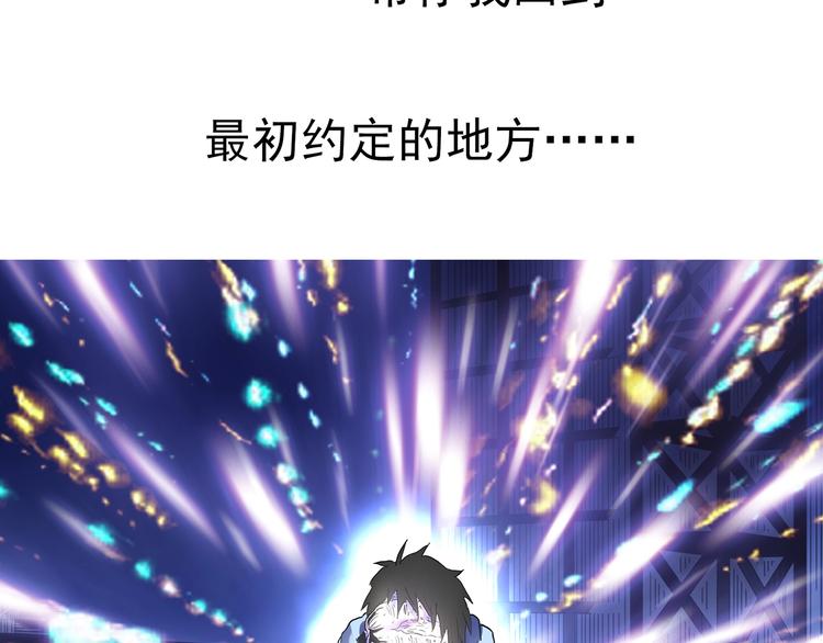 怪奇实录韩漫全集-第313话 丑男（终）无删减无遮挡章节图片 
