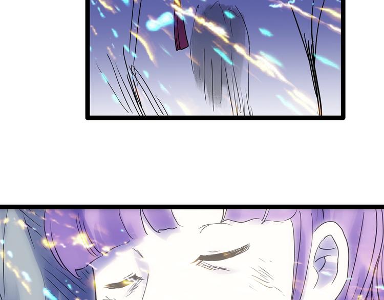 怪奇实录韩漫全集-第313话 丑男（终）无删减无遮挡章节图片 