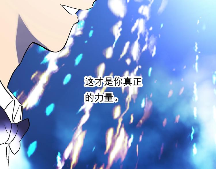 怪奇实录韩漫全集-第313话 丑男（终）无删减无遮挡章节图片 