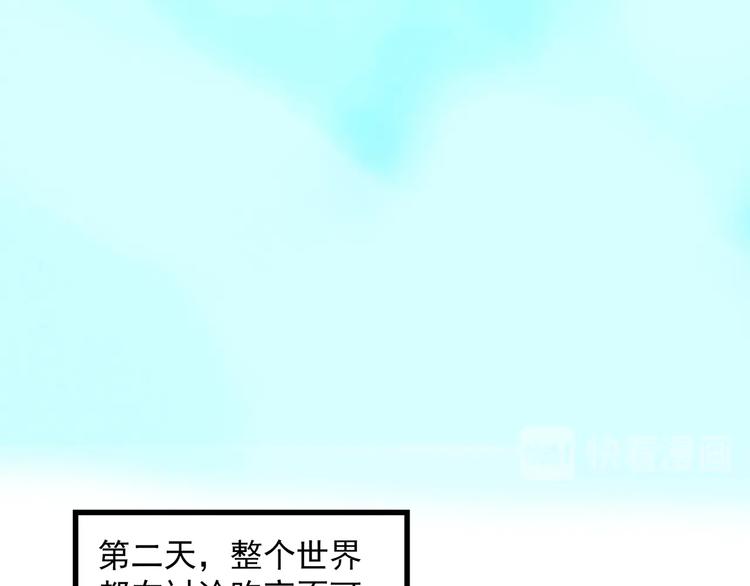 怪奇实录韩漫全集-第313话 丑男（终）无删减无遮挡章节图片 
