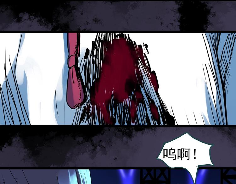 怪奇实录韩漫全集-第313话 丑男（终）无删减无遮挡章节图片 