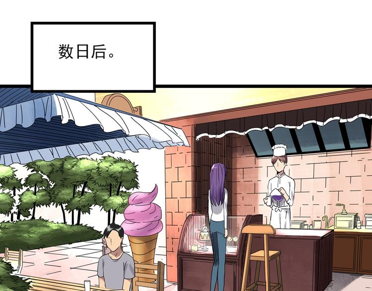 怪奇实录韩漫全集-第313话 丑男（终）无删减无遮挡章节图片 