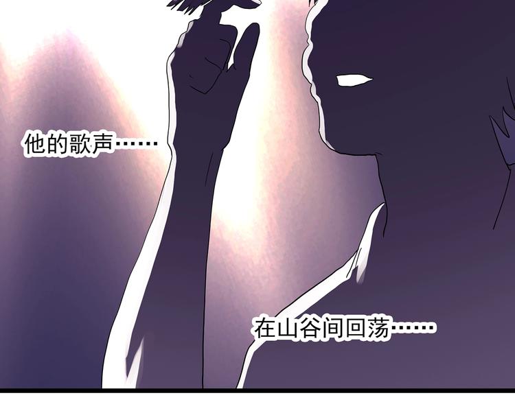 怪奇实录韩漫全集-第313话 丑男（终）无删减无遮挡章节图片 
