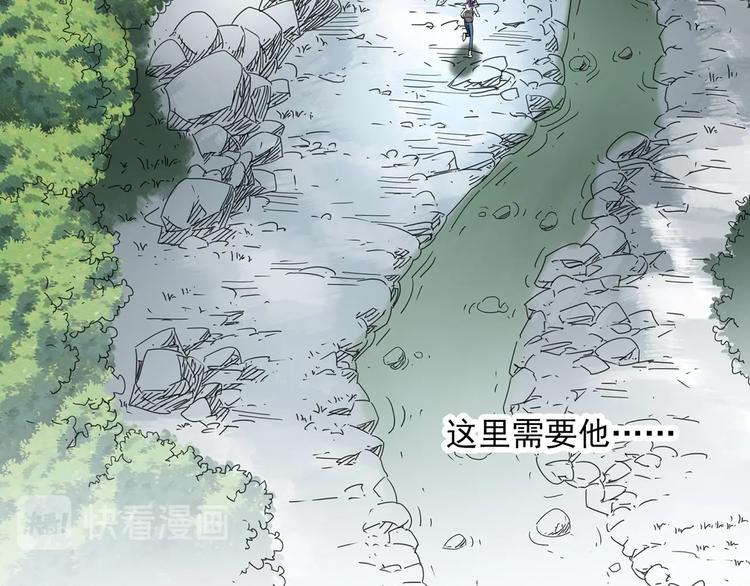 怪奇实录韩漫全集-第313话 丑男（终）无删减无遮挡章节图片 