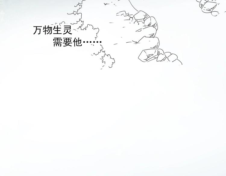 怪奇实录韩漫全集-第313话 丑男（终）无删减无遮挡章节图片 