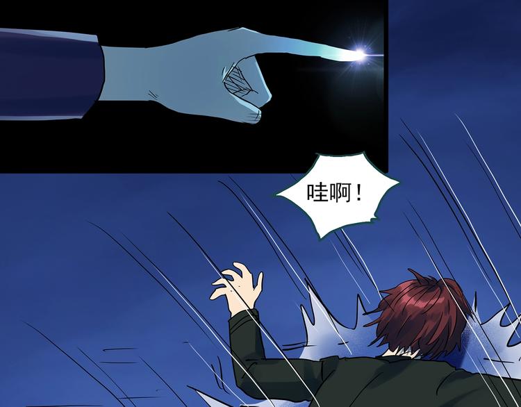 怪奇实录韩漫全集-第313话 丑男（终）无删减无遮挡章节图片 
