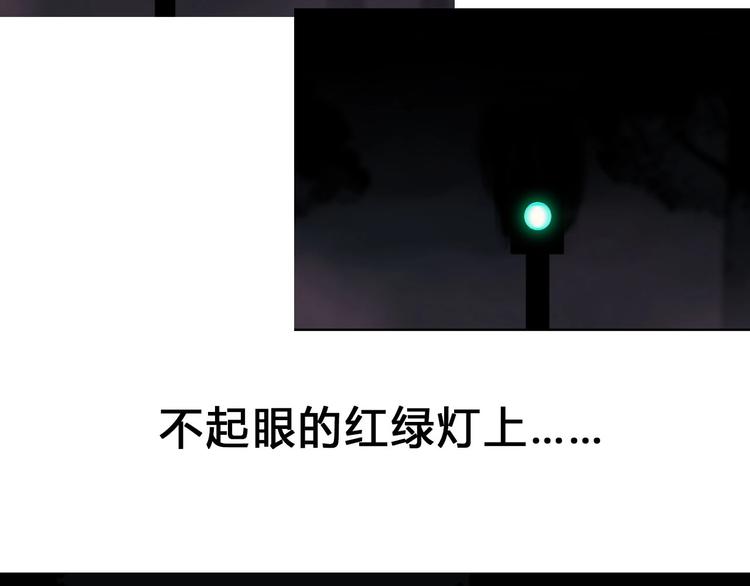 怪奇实录韩漫全集-第313话 丑男（终）无删减无遮挡章节图片 