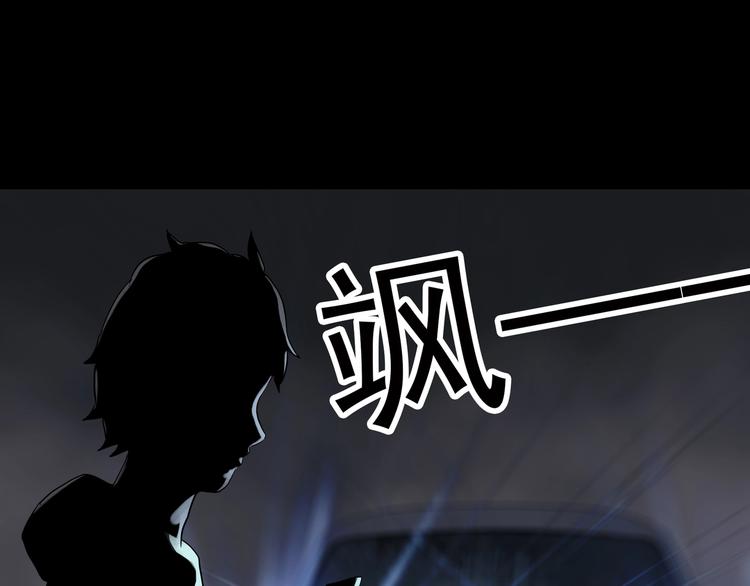 怪奇实录韩漫全集-第314话 小怪奇绿灯鬼等无删减无遮挡章节图片 