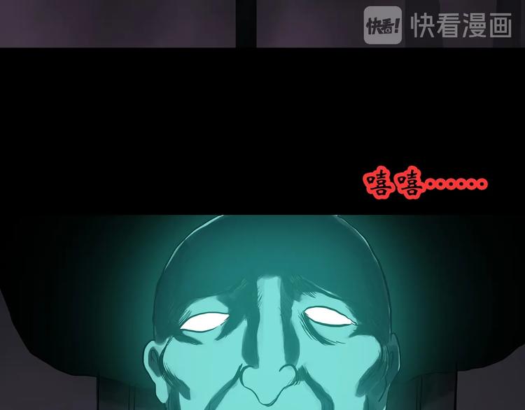 怪奇实录韩漫全集-第314话 小怪奇绿灯鬼等无删减无遮挡章节图片 