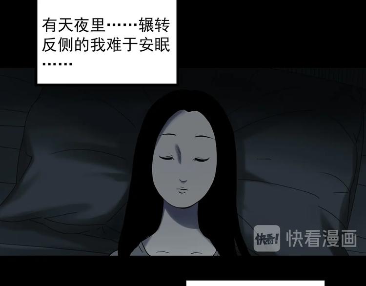 怪奇实录韩漫全集-第314话 小怪奇绿灯鬼等无删减无遮挡章节图片 