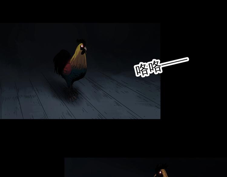 怪奇实录韩漫全集-第314话 小怪奇绿灯鬼等无删减无遮挡章节图片 