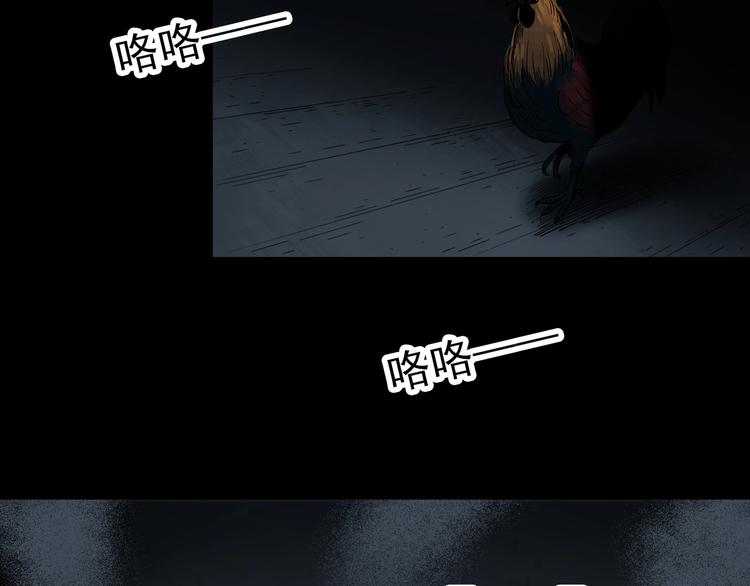 怪奇实录韩漫全集-第314话 小怪奇绿灯鬼等无删减无遮挡章节图片 