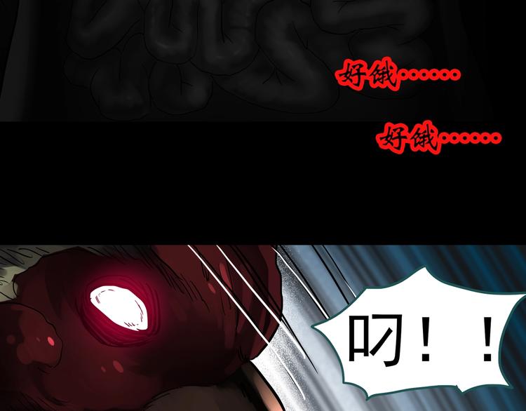 怪奇实录韩漫全集-第314话 小怪奇绿灯鬼等无删减无遮挡章节图片 