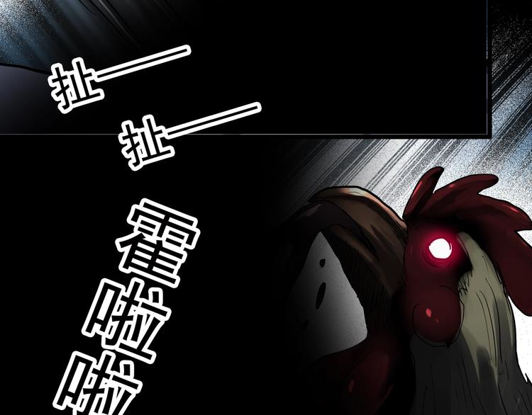 怪奇实录韩漫全集-第314话 小怪奇绿灯鬼等无删减无遮挡章节图片 
