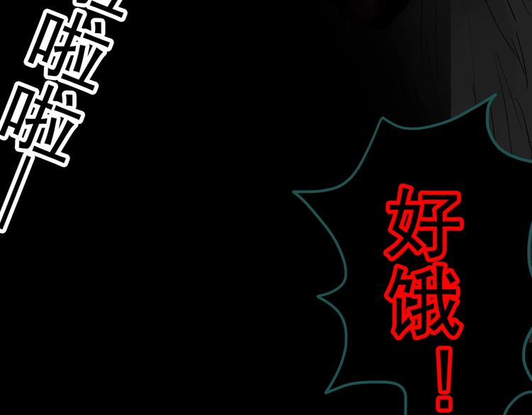 怪奇实录韩漫全集-第314话 小怪奇绿灯鬼等无删减无遮挡章节图片 