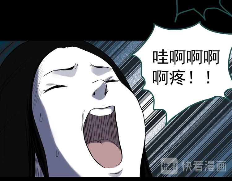 怪奇实录韩漫全集-第314话 小怪奇绿灯鬼等无删减无遮挡章节图片 