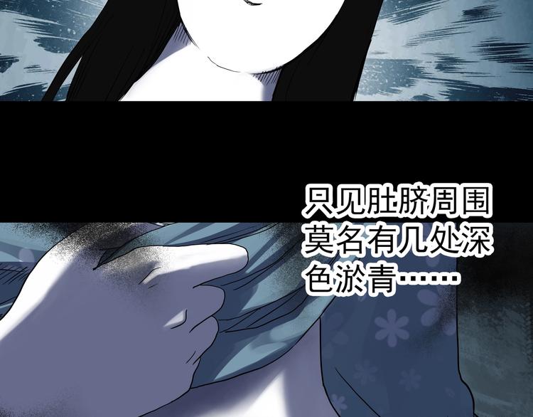 怪奇实录韩漫全集-第314话 小怪奇绿灯鬼等无删减无遮挡章节图片 