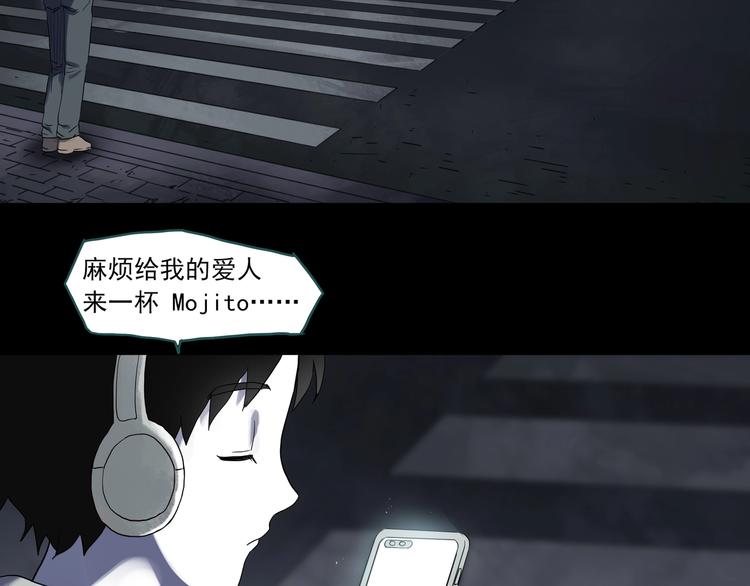 怪奇实录韩漫全集-第314话 小怪奇绿灯鬼等无删减无遮挡章节图片 