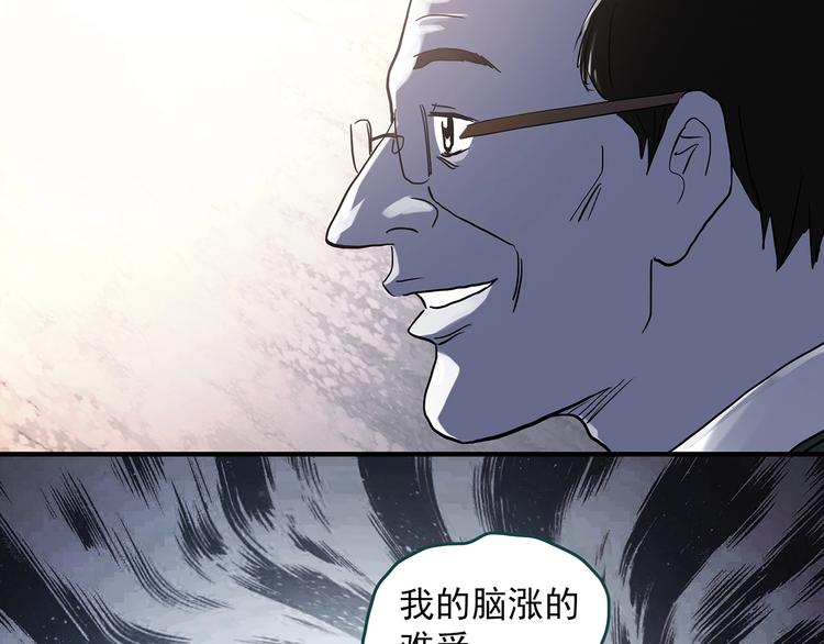 怪奇实录韩漫全集-第314话 小怪奇绿灯鬼等无删减无遮挡章节图片 