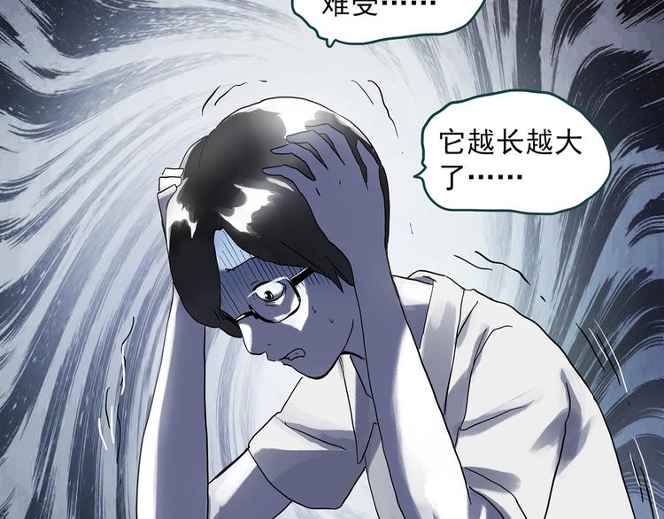 怪奇实录韩漫全集-第314话 小怪奇绿灯鬼等无删减无遮挡章节图片 