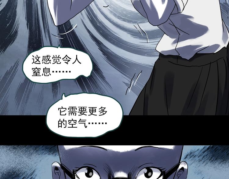 怪奇实录韩漫全集-第314话 小怪奇绿灯鬼等无删减无遮挡章节图片 