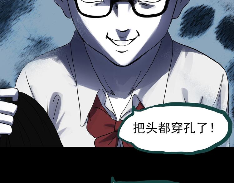 怪奇实录韩漫全集-第314话 小怪奇绿灯鬼等无删减无遮挡章节图片 