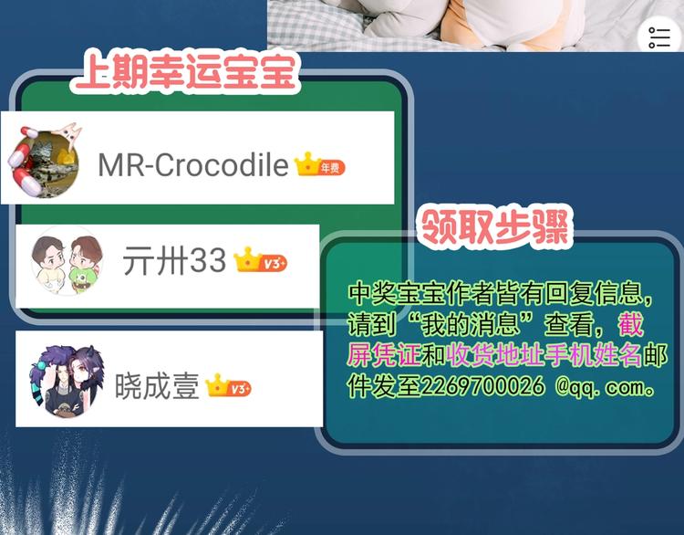 怪奇实录韩漫全集-第314话 小怪奇绿灯鬼等无删减无遮挡章节图片 