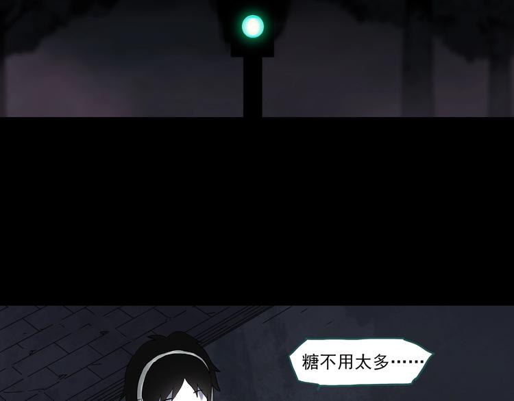 怪奇实录韩漫全集-第314话 小怪奇绿灯鬼等无删减无遮挡章节图片 