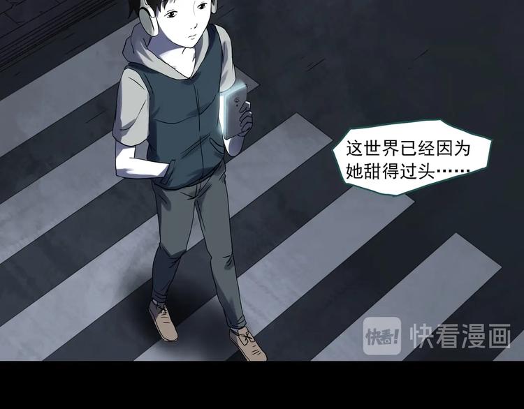 怪奇实录韩漫全集-第314话 小怪奇绿灯鬼等无删减无遮挡章节图片 