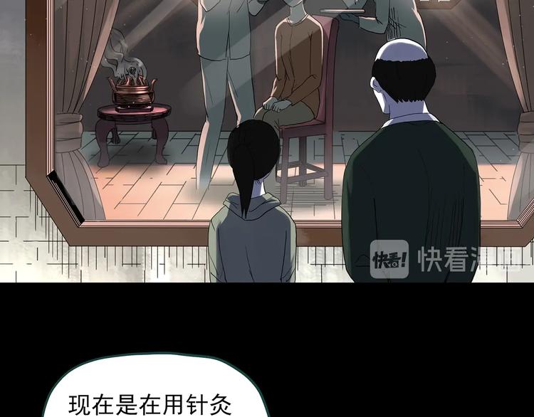 怪奇实录韩漫全集-第315话 开脑洞（上）无删减无遮挡章节图片 