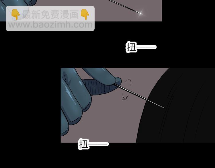 怪奇实录韩漫全集-第315话 开脑洞（上）无删减无遮挡章节图片 